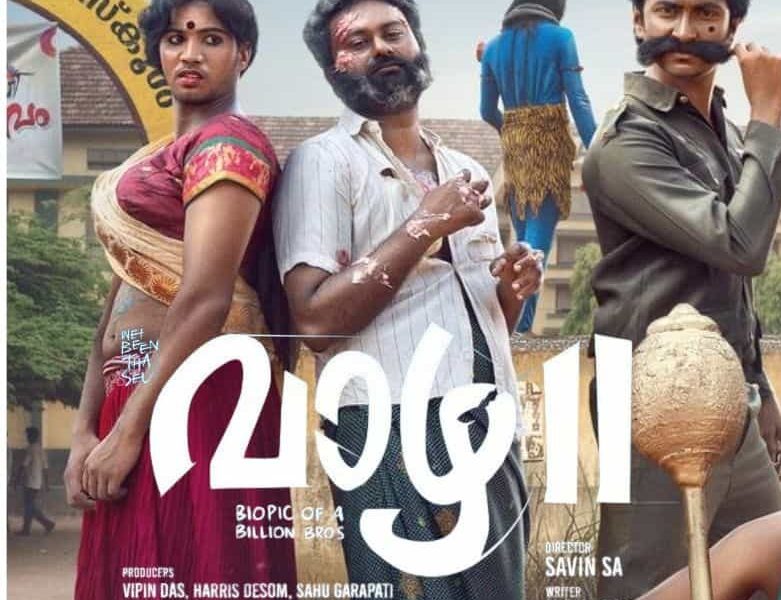 Vaazha-2-Movie-First-Look-Poster (1)