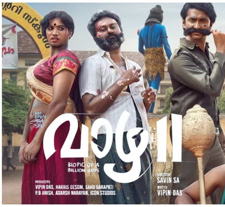 Vaazha-2-Movie-First-Look-Poster (1)